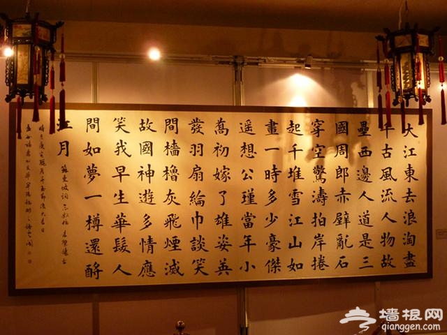 恭王府，风流逝去的中国最美王府