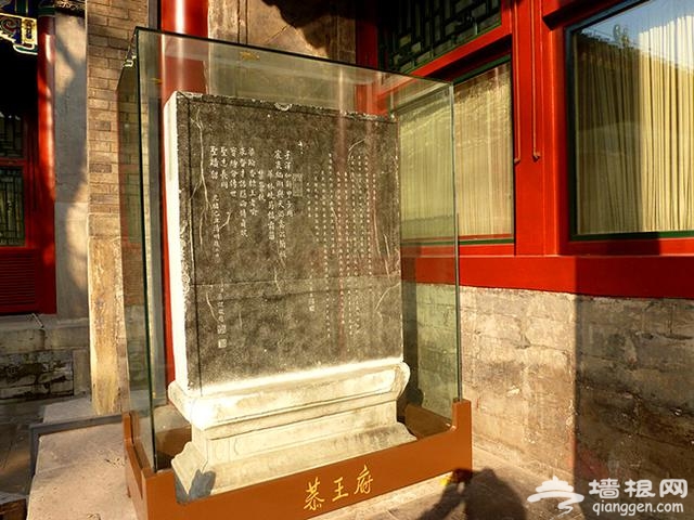 恭王府，风流逝去的中国最美王府