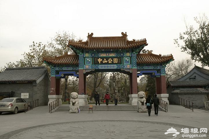 中山公园