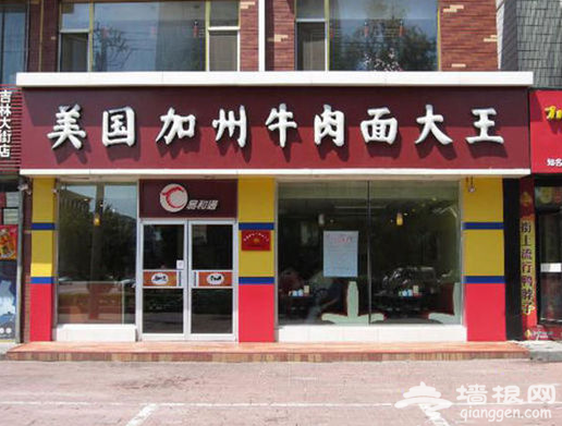 “徒有虚名”的美食 还心甘情愿被骗着？