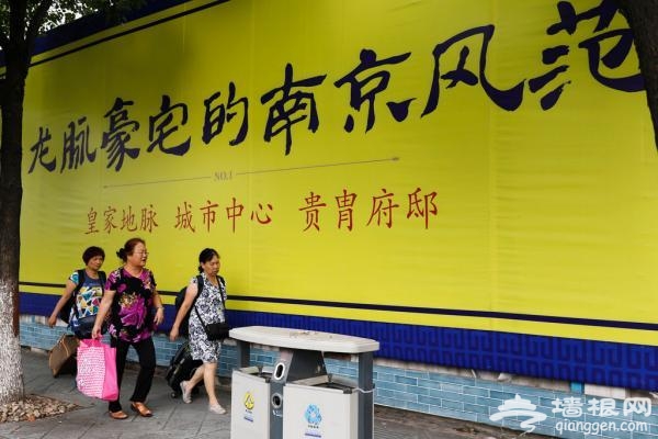 南京明皇宫遗址遭商业开发 考古结果9年秘而不宣