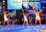 2015上海旅游节开幕 国外高校团体精彩亮相