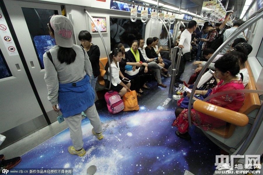 星际主题车厢