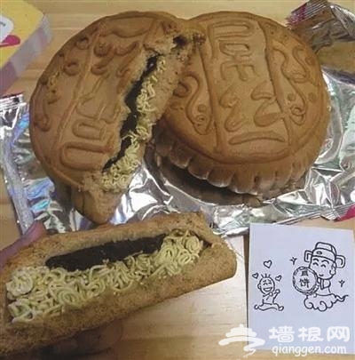 西红柿炒豆沙 奇葩月饼颠覆想象[墙根网]