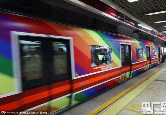 北京地铁一号线现彩虹列车