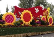 “中秋”和“國慶”期間北京園博園將舉辦花車游園活動