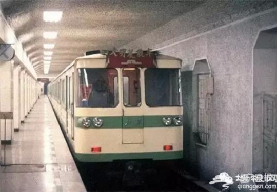 盘点北京地铁历史 罕见老照片首次公开