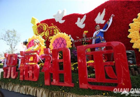 大型花车亮相“十一”北京园博园