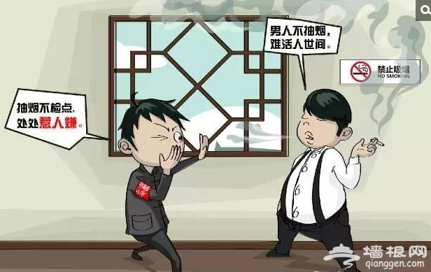华清宫景区推出漫画劝导游客别胸袭“贵妃”[墙根网]