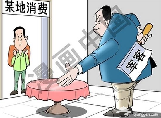 济南饭馆宰客坑你没商量 天价菜无馅肉包任你挑