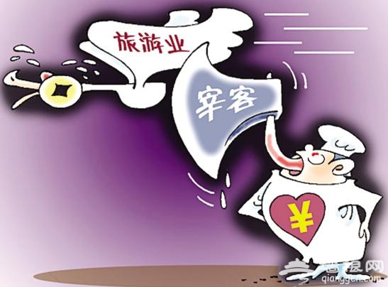 济南饭馆宰客坑你没商量 天价菜无馅肉包任你挑