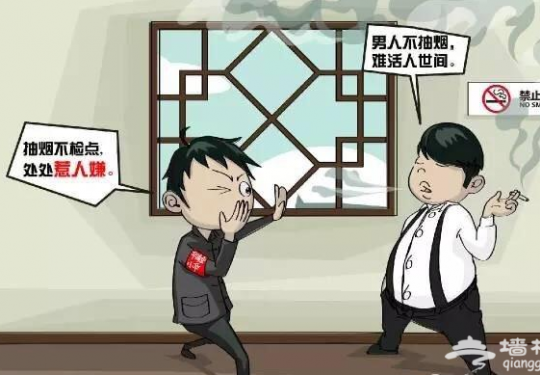 华清宫景区推出漫画劝导游客别胸袭“贵妃”