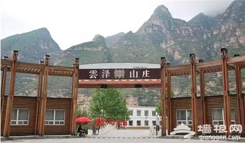 云泽山庄豪华
