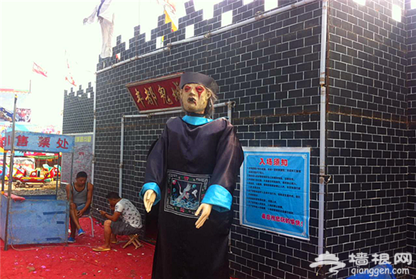 2015北京马戏团表演 嘻游部落大马戏亲子节[墙根网]
