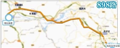 北京最长公交线898路将直达涿鹿 全程约120公里
