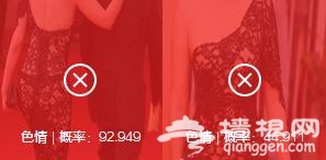 腾讯新上线鉴黄识别系统 武媚娘米开朗基罗一票人哭晕[墙根网]