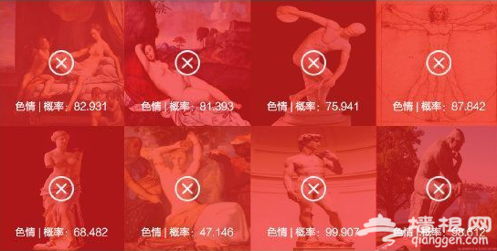 腾讯新上线鉴黄识别系统 武媚娘米开朗基罗一票人哭晕[墙根网]