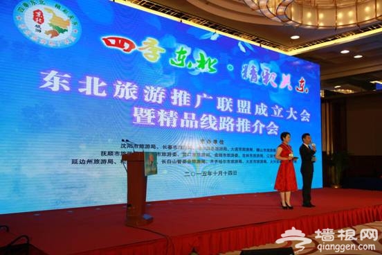 十七城市共携手 合力唱响