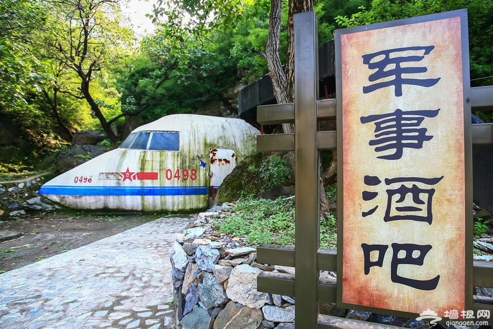 北京昔日林彪秘密基地变身酒吧 悬挂毛主席像[墙根网]