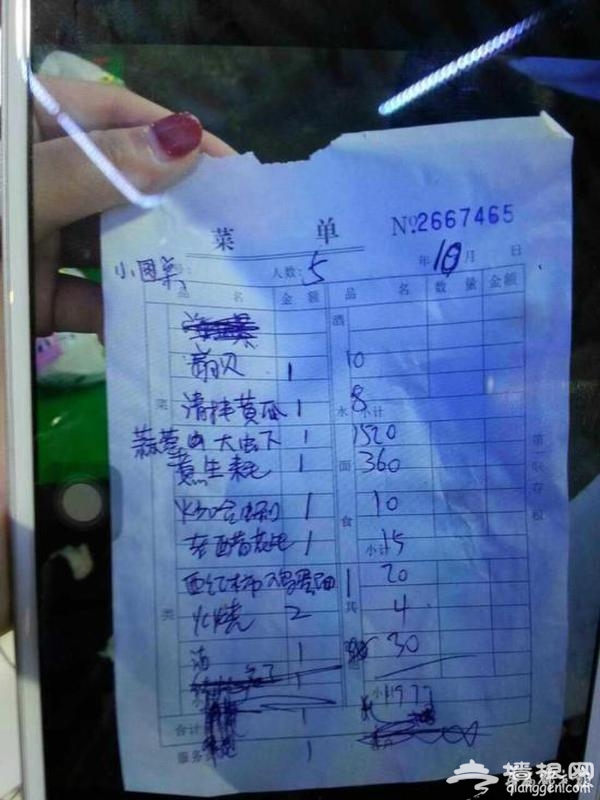 游客拒任监督员