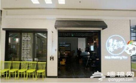 韩寒宁波餐厅被罚28万 因试营业期间未办齐证件