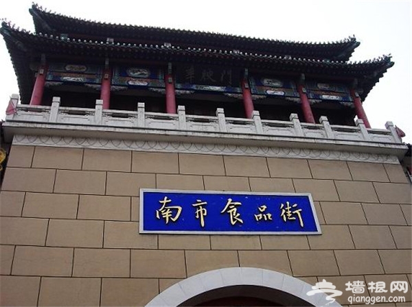 北京周末带孩子去哪玩 北京到天津一日游最佳路线[墙根网]