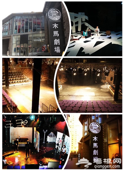 回味舞台魅力 北京7家知名小剧场[墙根网]