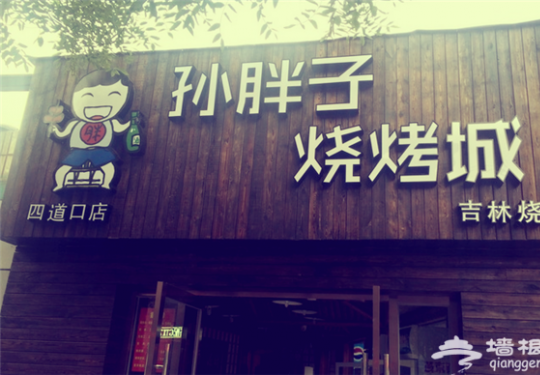 口味极佳的餐厅 位置囊括半个北京城区