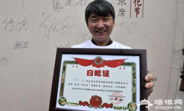 游客吃面获白吃证 1分钟吃43碗哨子面吃货封王