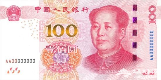 新版100元人民币11月12日发行 网友:土豪金