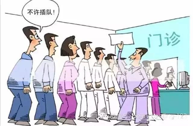 注意