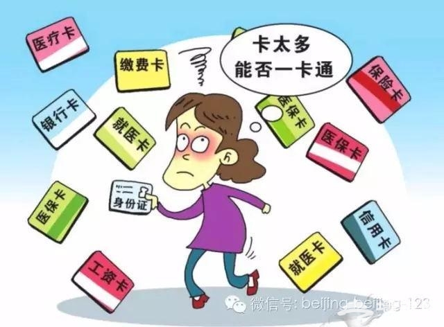 注意
