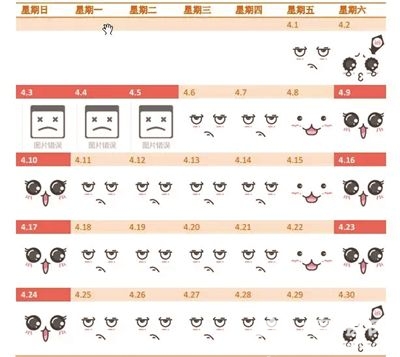 清明节