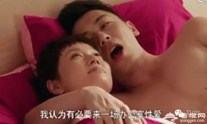 《北上广》尺度惊人 马伊琍4集与朱亚文亲热8次[墙根网]