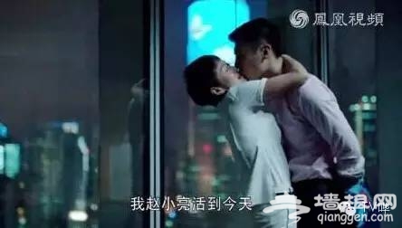 《北上广》尺度惊人 马伊琍4集与朱亚文亲热8次[墙根网]