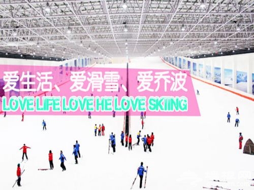 感受冰雪世界的乐趣　北京滑雪场地推荐[墙根网]
