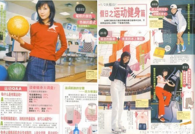 瑞丽停刊 这本捧红了杨幂、高圆圆、Angelababy的杂志要说再见了！[墙根网]
