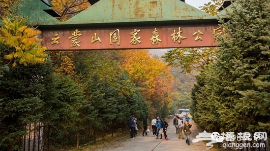 2015北京云蒙山国家森林公园冬季停业通知