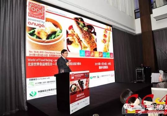 2015北京世界食品博览会即将开幕 开拓中国市场新食局
