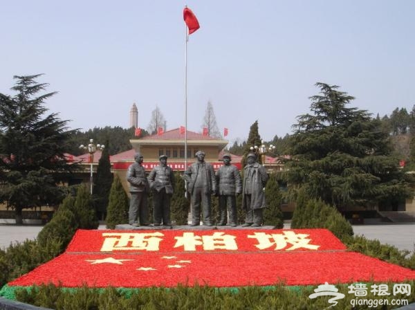 平山西柏坡中共中央旧址
