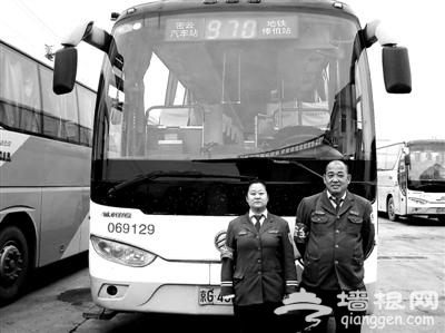 “山寨970路公交”为何能刷交通卡