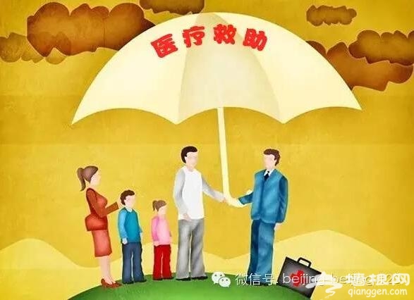 2016年的北京好事太多,福利补贴一大堆!