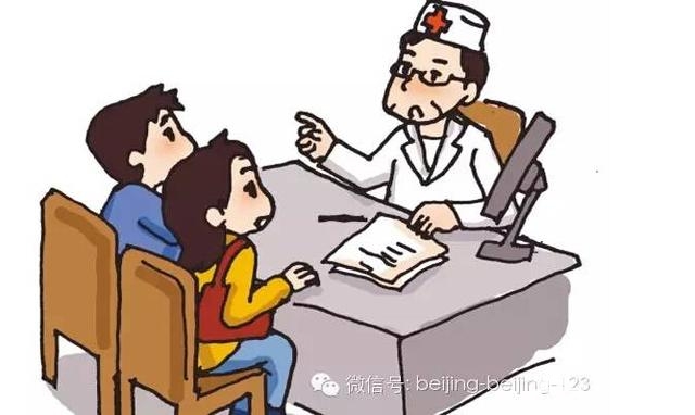2016年的北京好事太多,福利补贴一大堆!