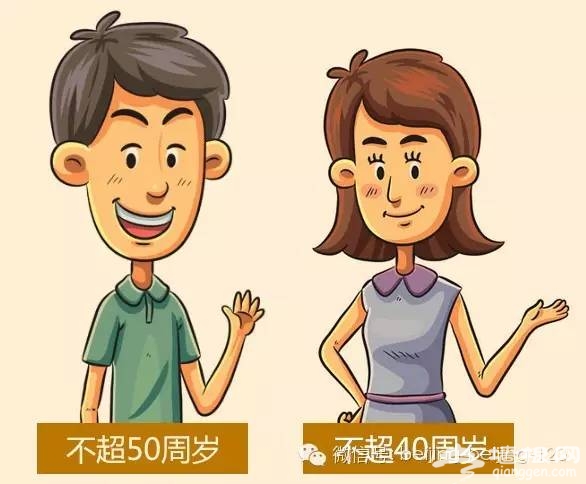 好消息！外地社保可以转入北京了！转入后有什么好处？[墙根网]