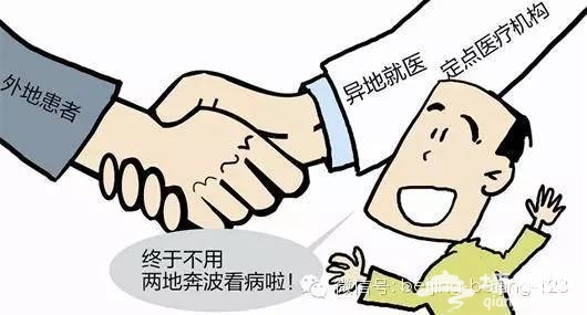 好消息！外地社保可以转入北京了！转入后有什么好处？[墙根网]