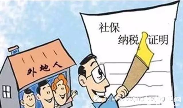 好消息！外地社保可以转入北京了！转入后有什么好处？[墙根网]