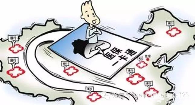 好消息！外地社保可以转入北京了！转入后有什么好处？[墙根网]