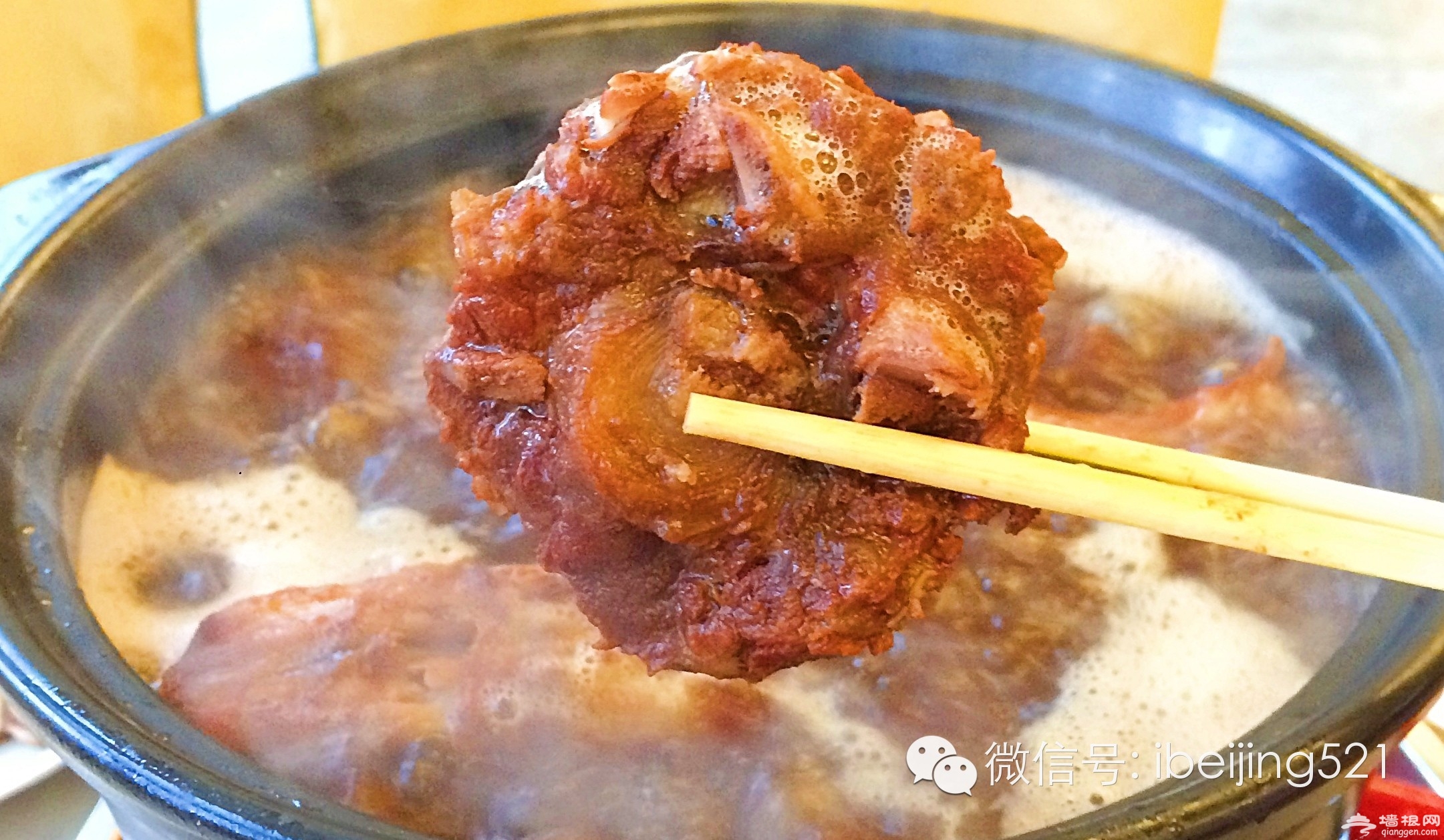 帝都人气爆棚的羊蝎子！今冬第一顿，你吃了吗？[墙根网]