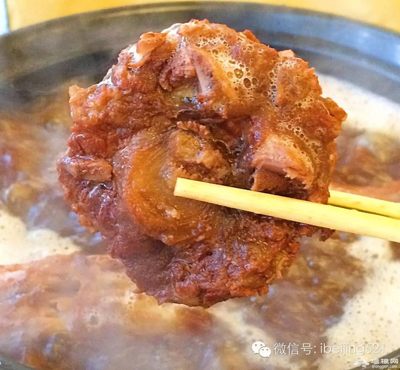 帝都人气爆棚的羊蝎子！今冬第一顿，你吃了吗？[墙根网]