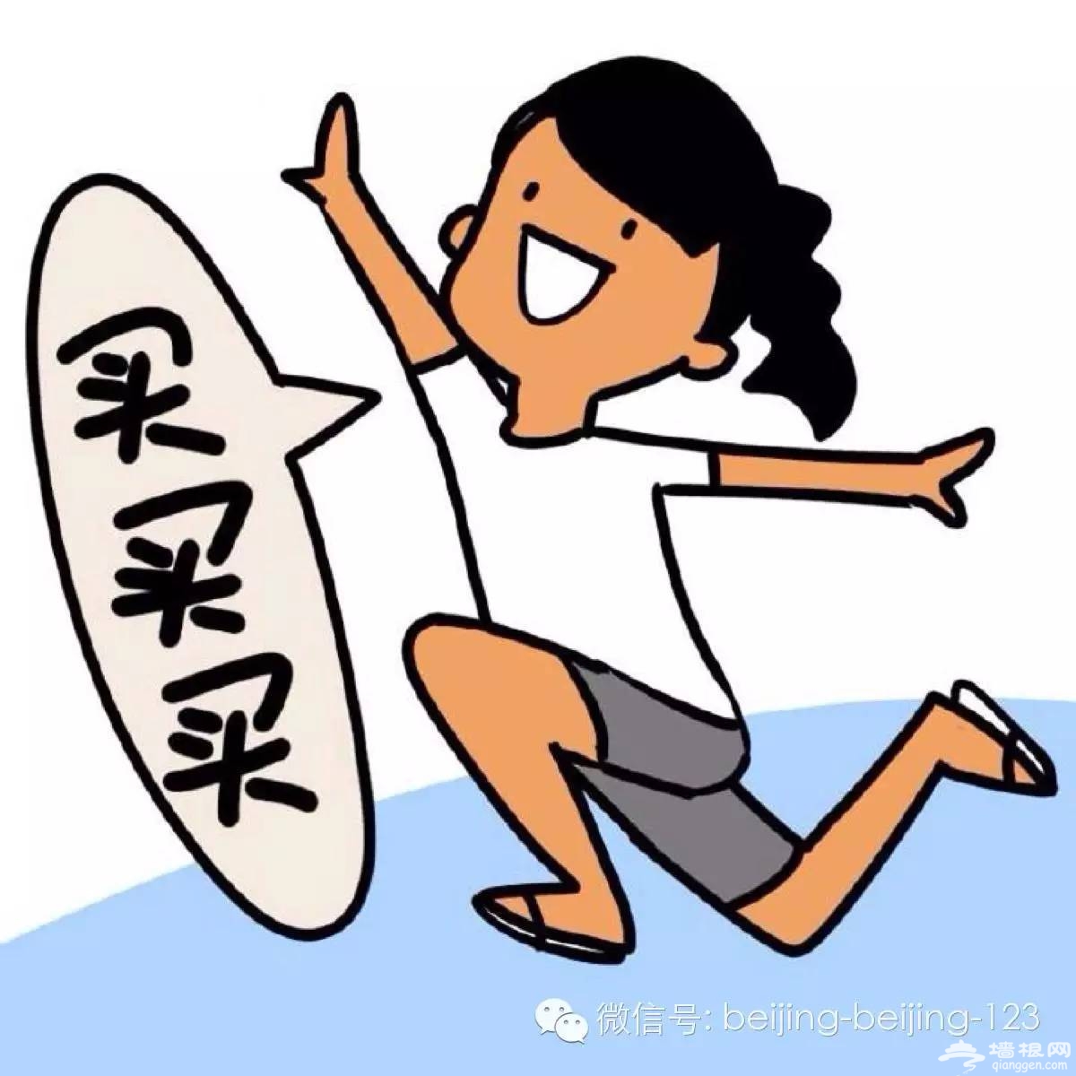 2016博物馆通票来了，120块玩一年全家通用！（附景点名单）[墙根网]